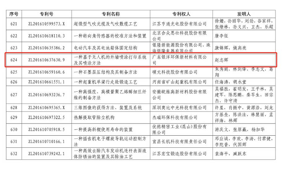 微信圖片_20200819175020.jpg